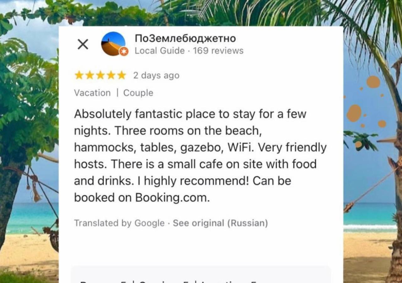 Baybayon Sunset Bed & Breakfast El Nido Ngoại thất bức ảnh